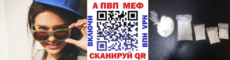 A-PVP СК КРИС Змеиногорск