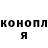 Canna-Cookies конопля Barno Davletova