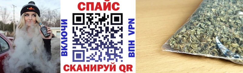 БУТИРАТ вода  Змеиногорск 