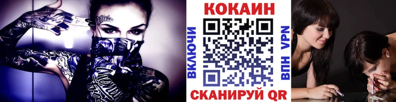 COCAIN Fish Scale  shop формула  Змеиногорск 