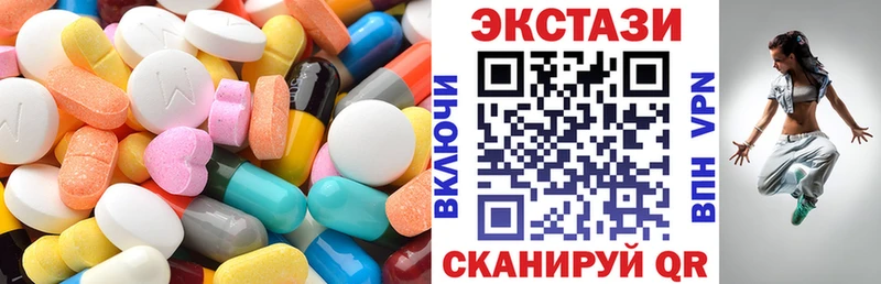 купить наркотики сайты  Змеиногорск  Ecstasy TESLA 