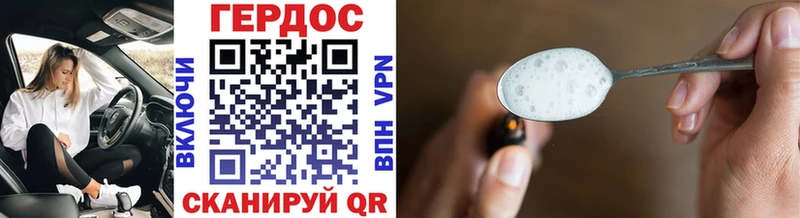 где найти наркотики  Змеиногорск  ГЕРОИН белый 
