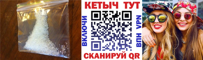 где продают наркотики  hydra tor  КЕТАМИН VHQ  Змеиногорск 