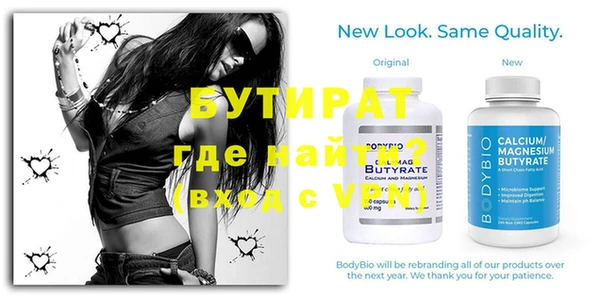 тгк Абаза