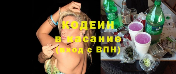 синтетический гашиш Алексеевка
