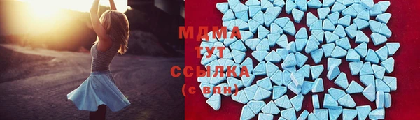 меф Абинск