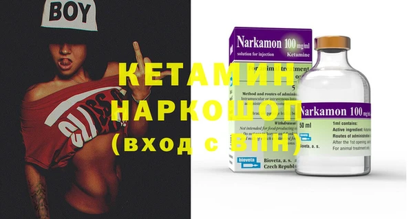 тгк Абаза