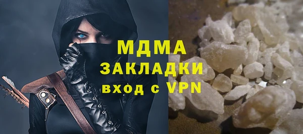 тгк Абаза