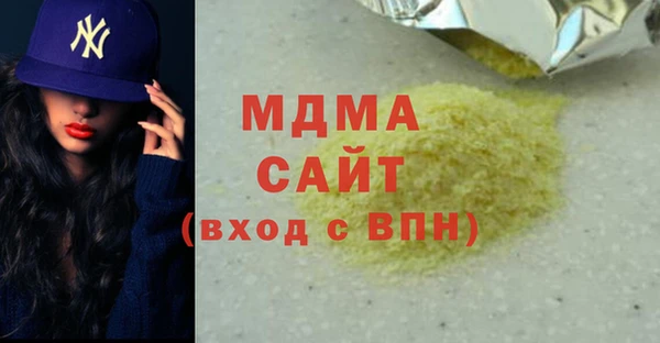 apvp Абдулино