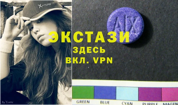 эйфоретик Алексин