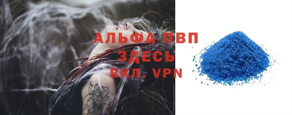 apvp Абдулино