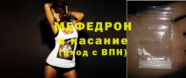 apvp Абдулино