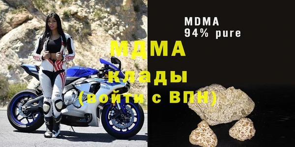 apvp Абдулино