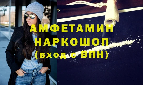 меф Абинск