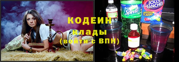 меф Абинск