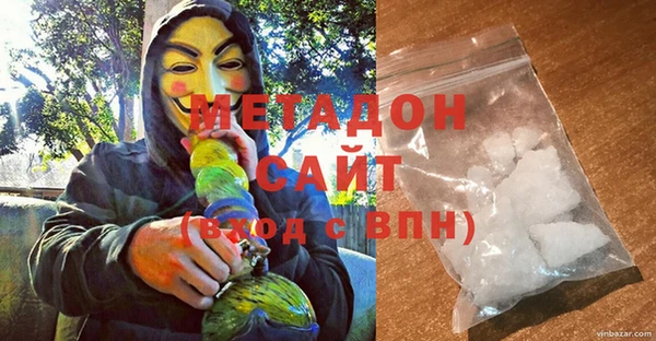 синтетический гашиш Алексеевка