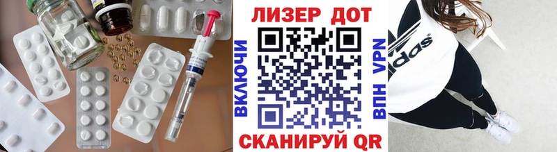 ЛСД экстази кислота  Змеиногорск 