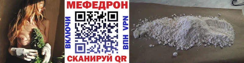 МЕФ VHQ  kraken ONION  Змеиногорск 