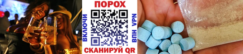 дарнет шоп  Змеиногорск  МЕТАМФЕТАМИН Декстрометамфетамин 99.9% 