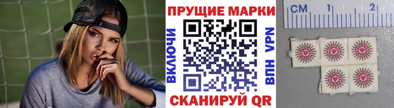 наркотики  Змеиногорск  Марки N-bome 1500мкг 